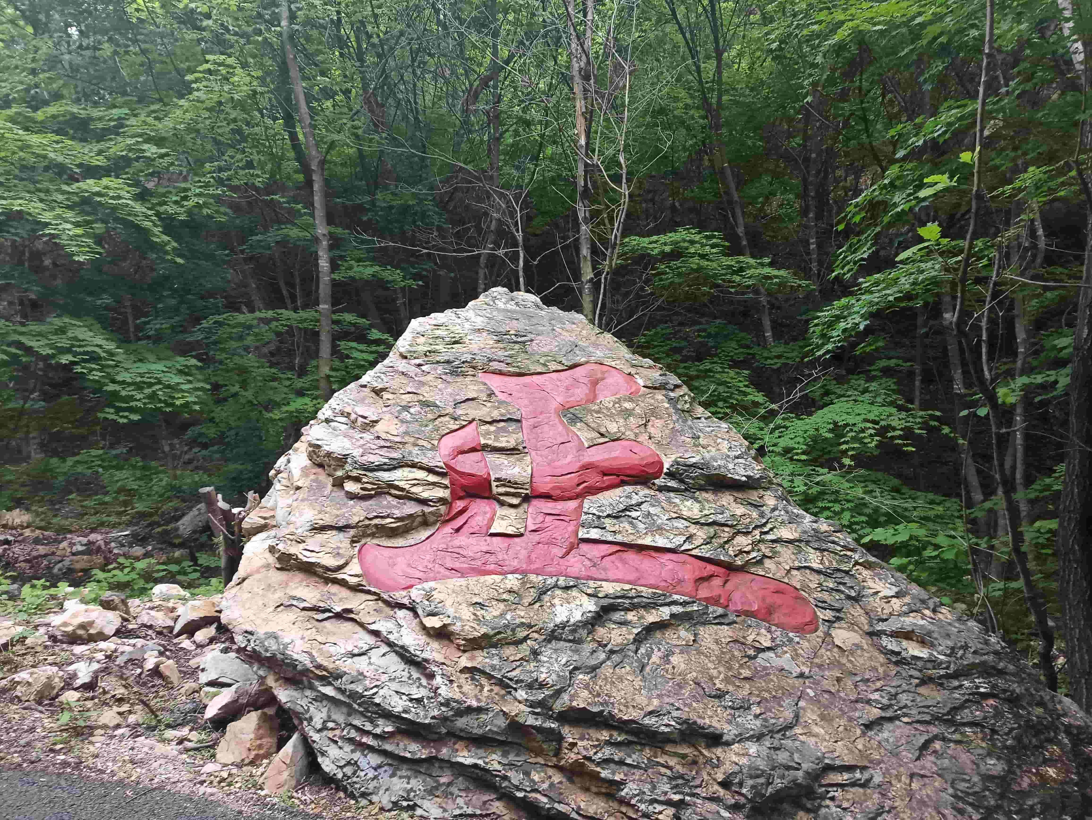 2025 莊河天門山之旅