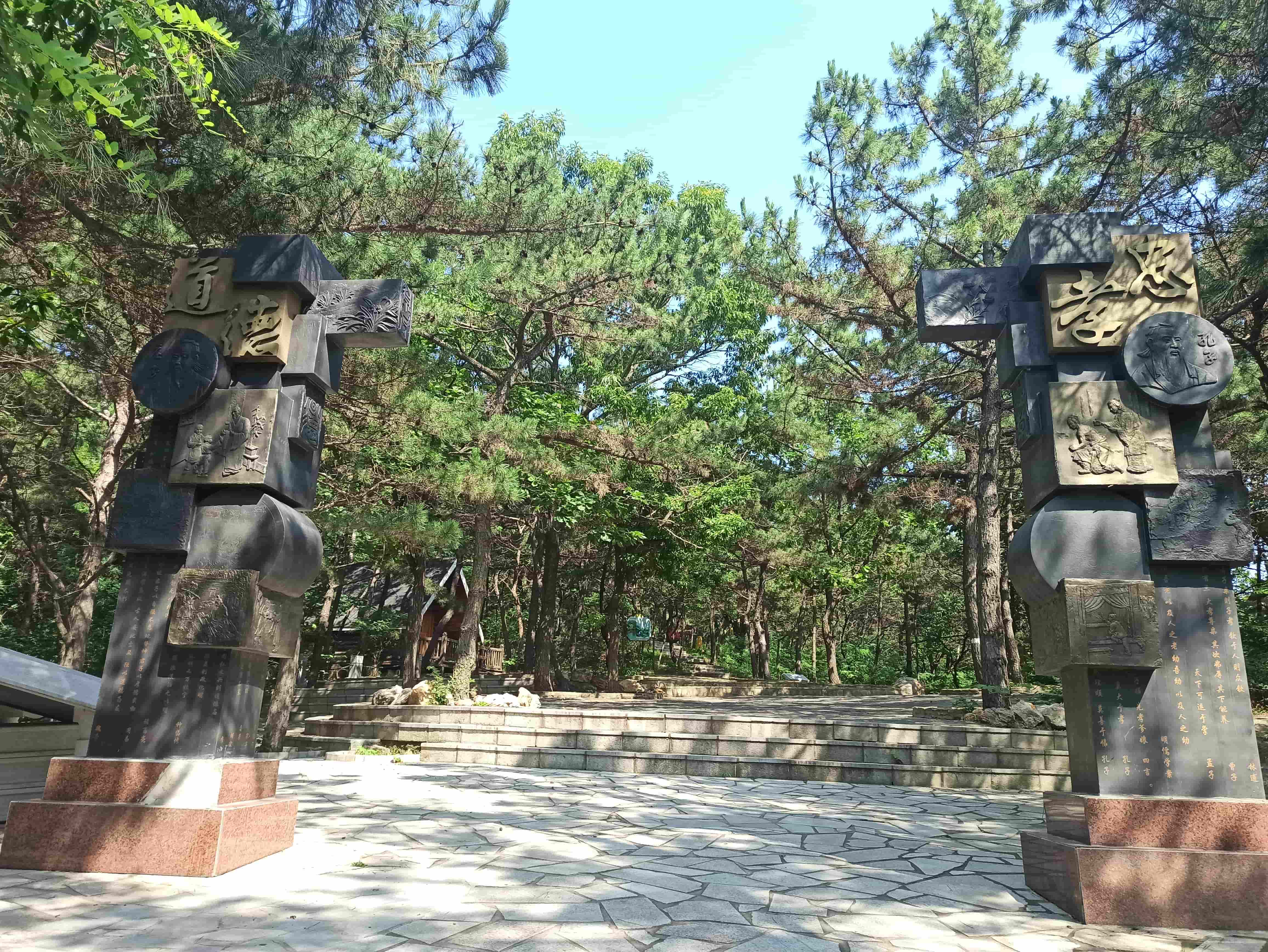 燕窩嶺