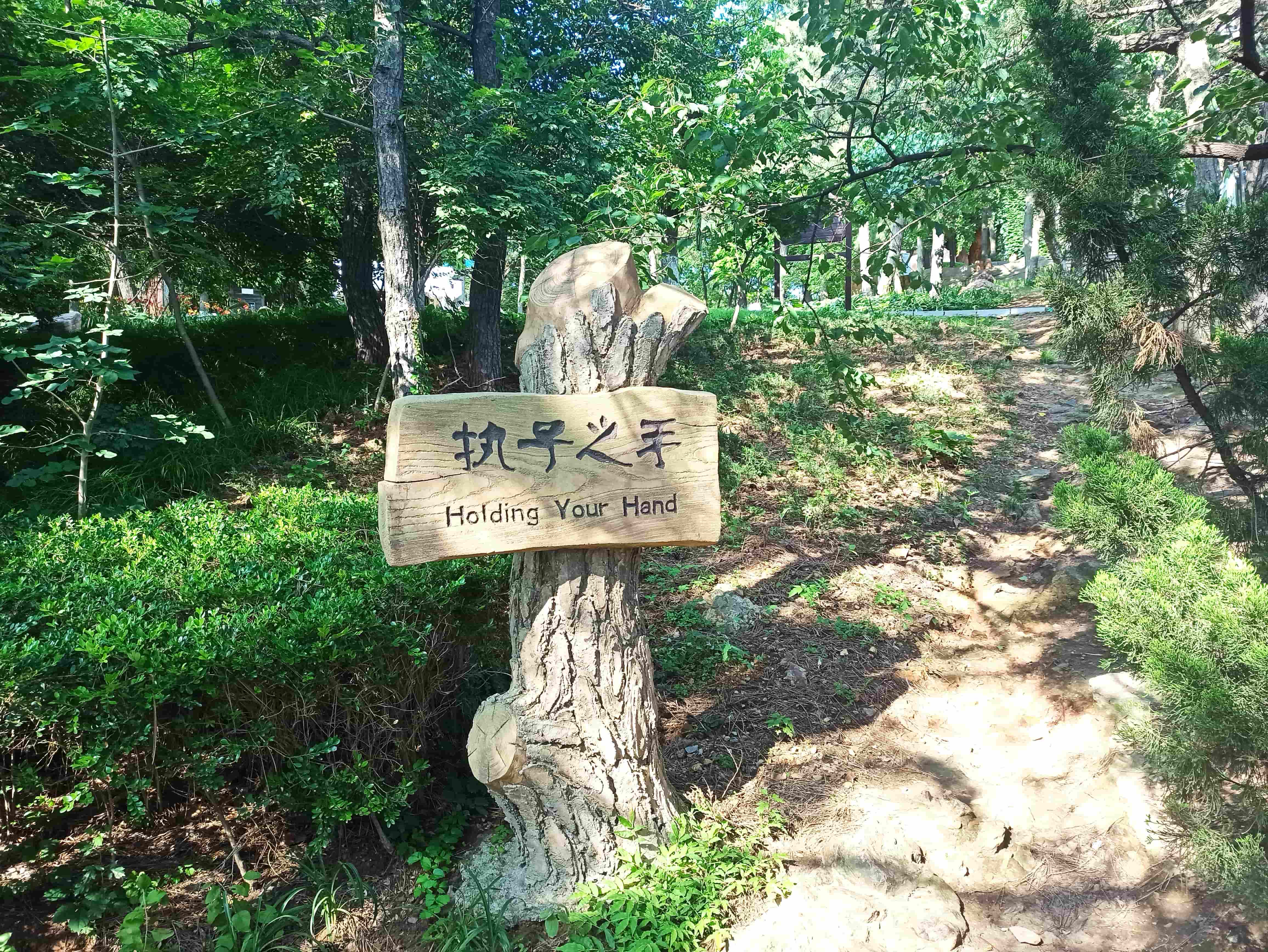 燕窩嶺