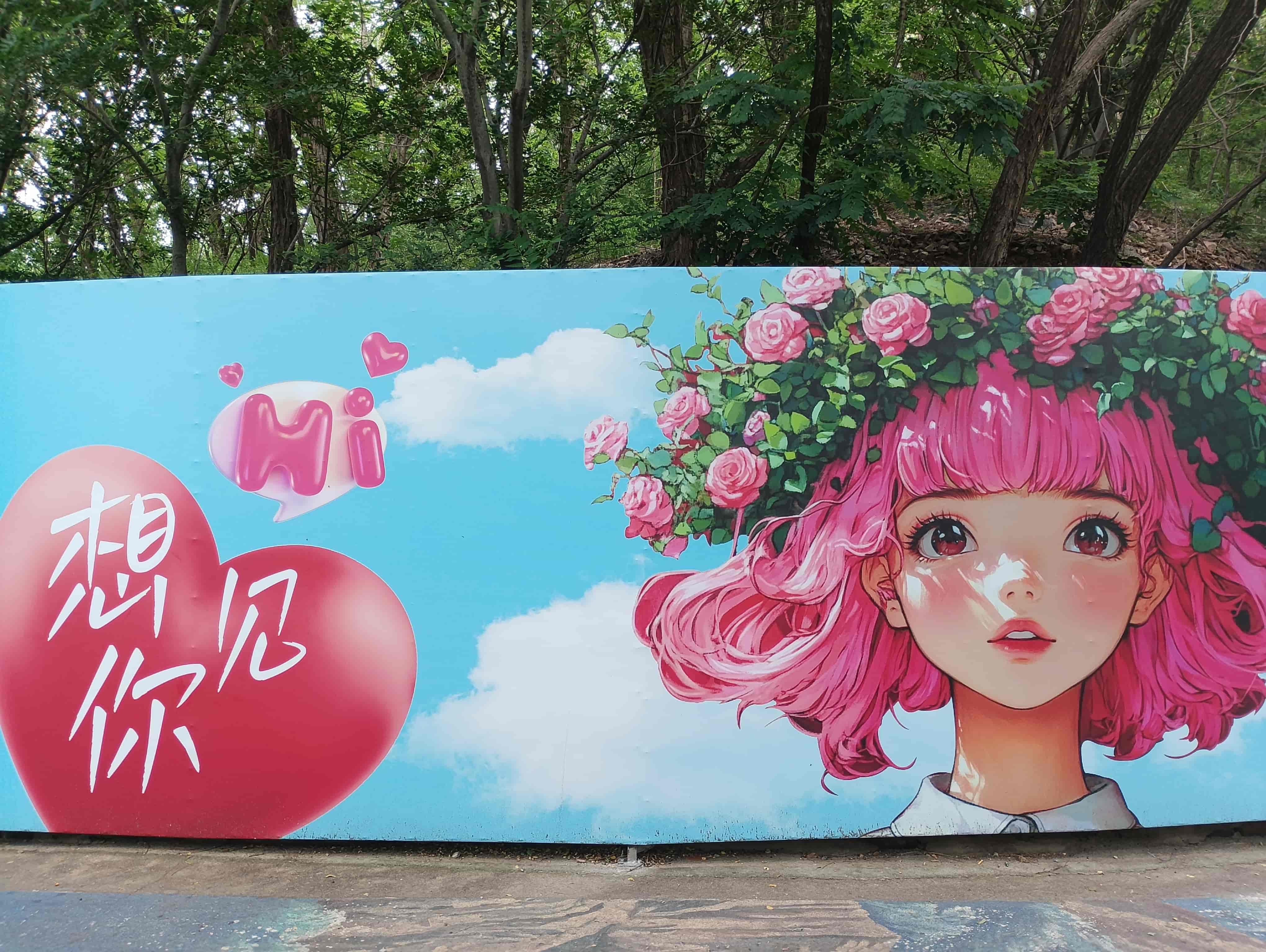 黃渤海分界線