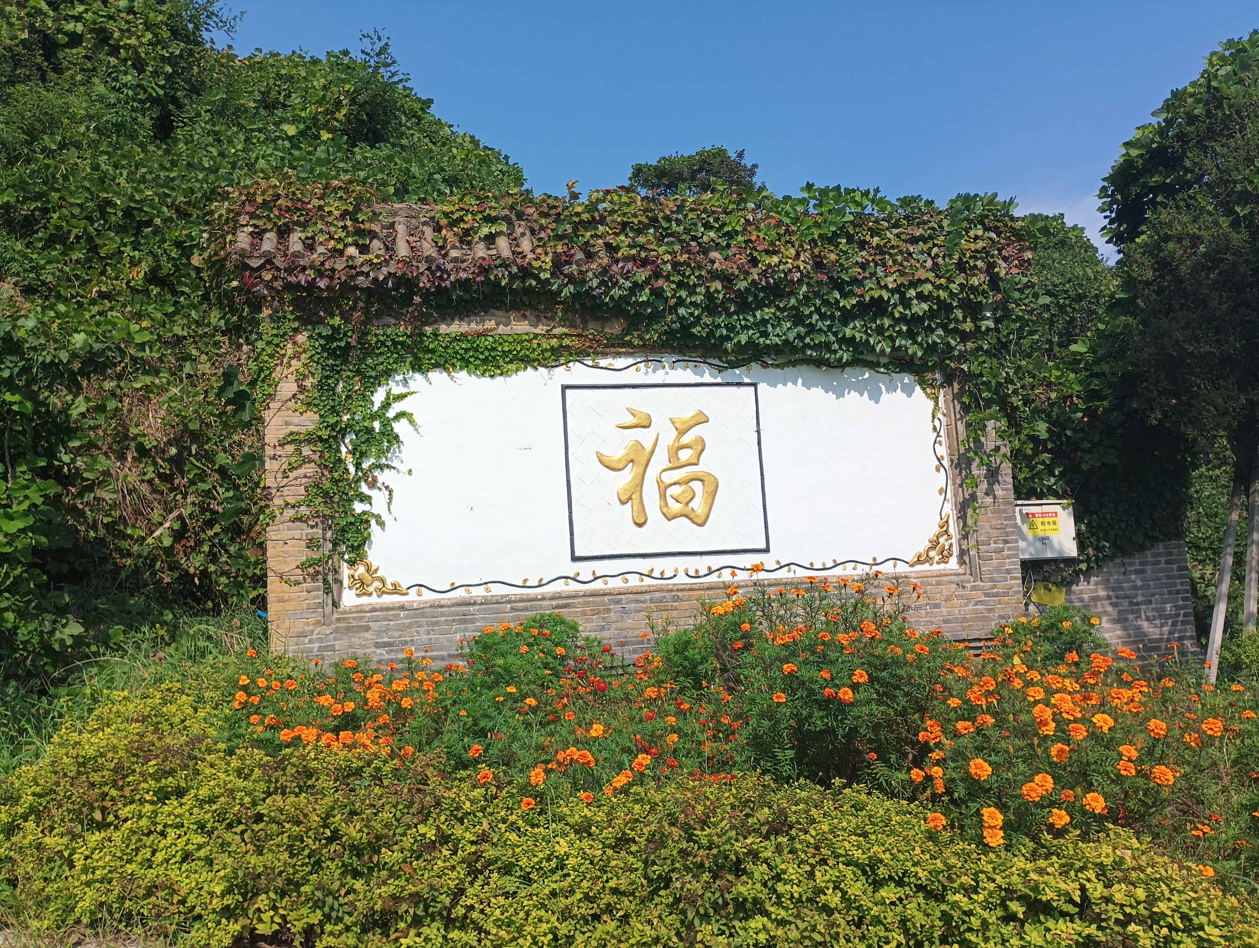 蛤蜊島