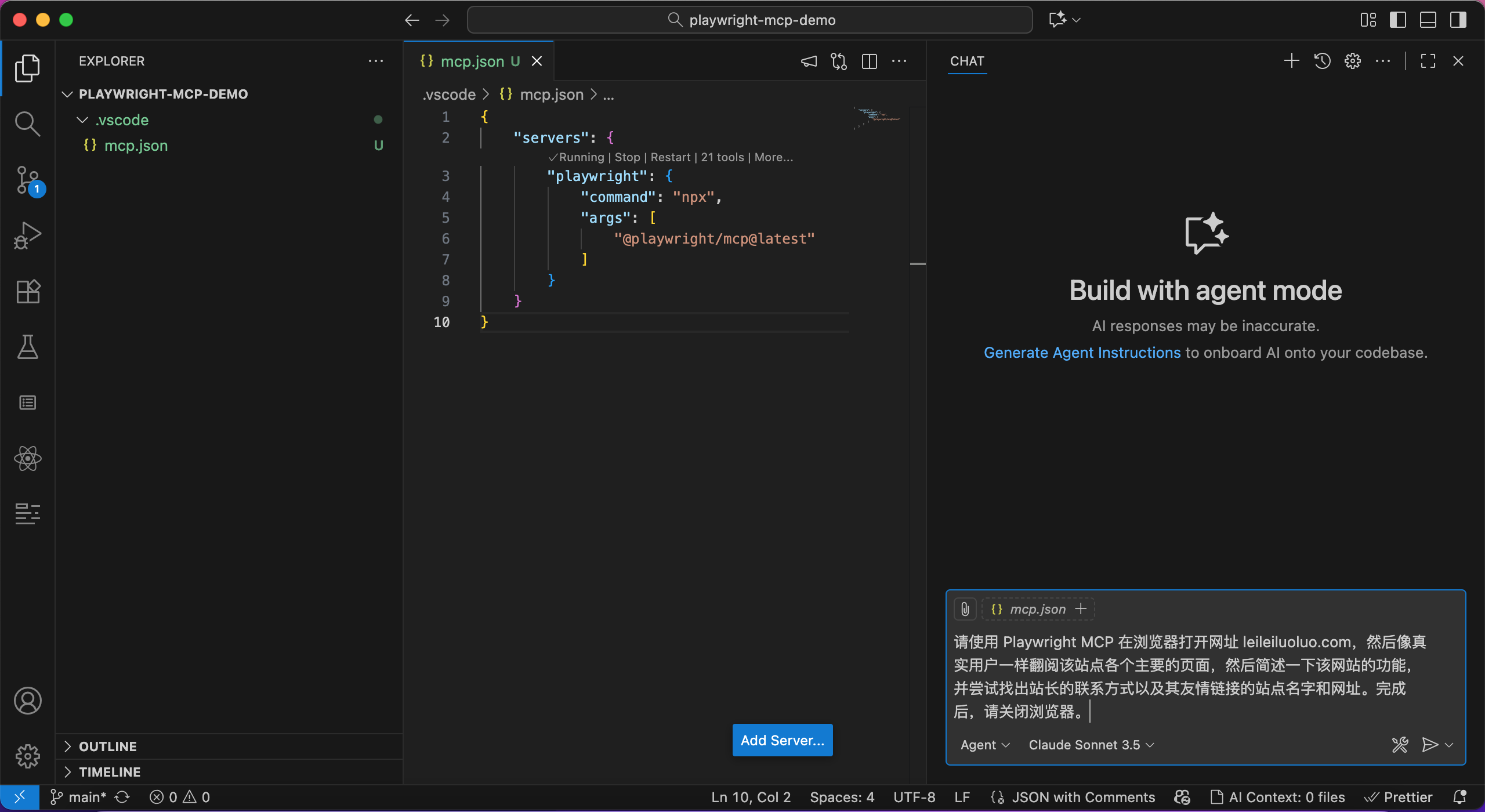 Playwright MCP 提示词