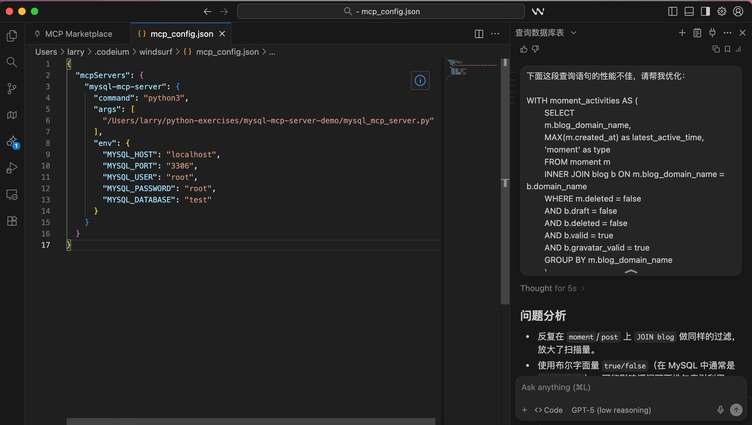 尝试对慢 SQL 进行调优