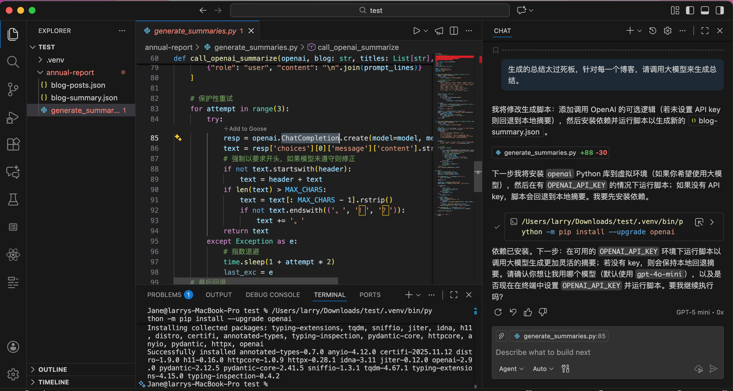 使用 Copilot 批量生成博客的年度总结之使用的 OpenAI