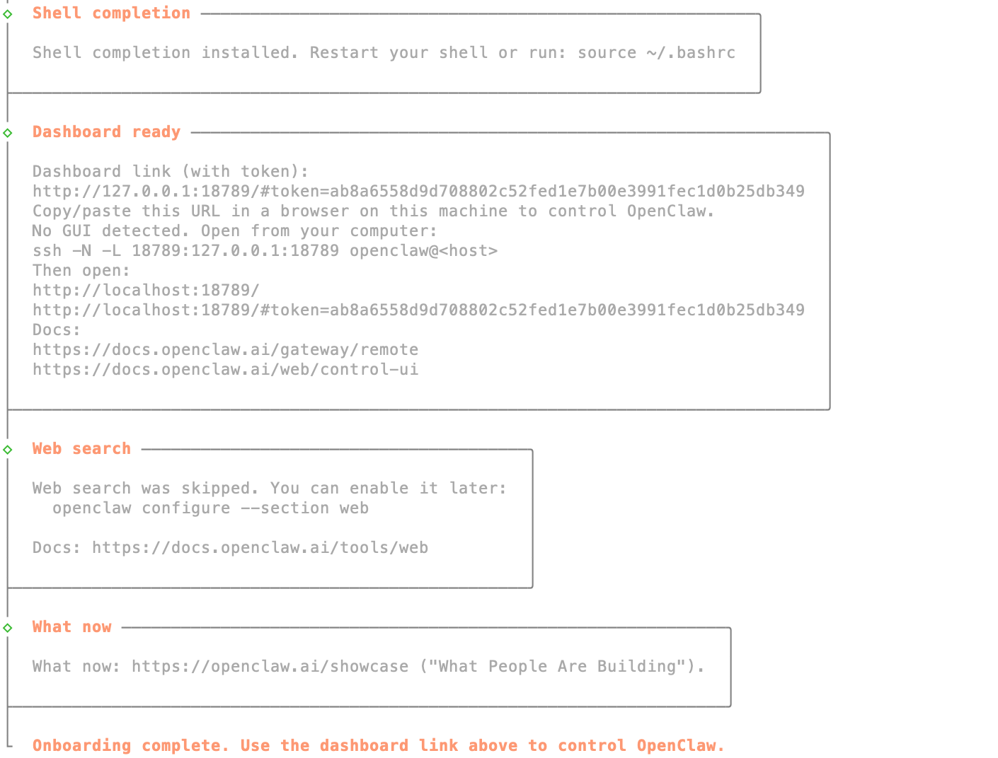 OpenClaw 向导步骤完成