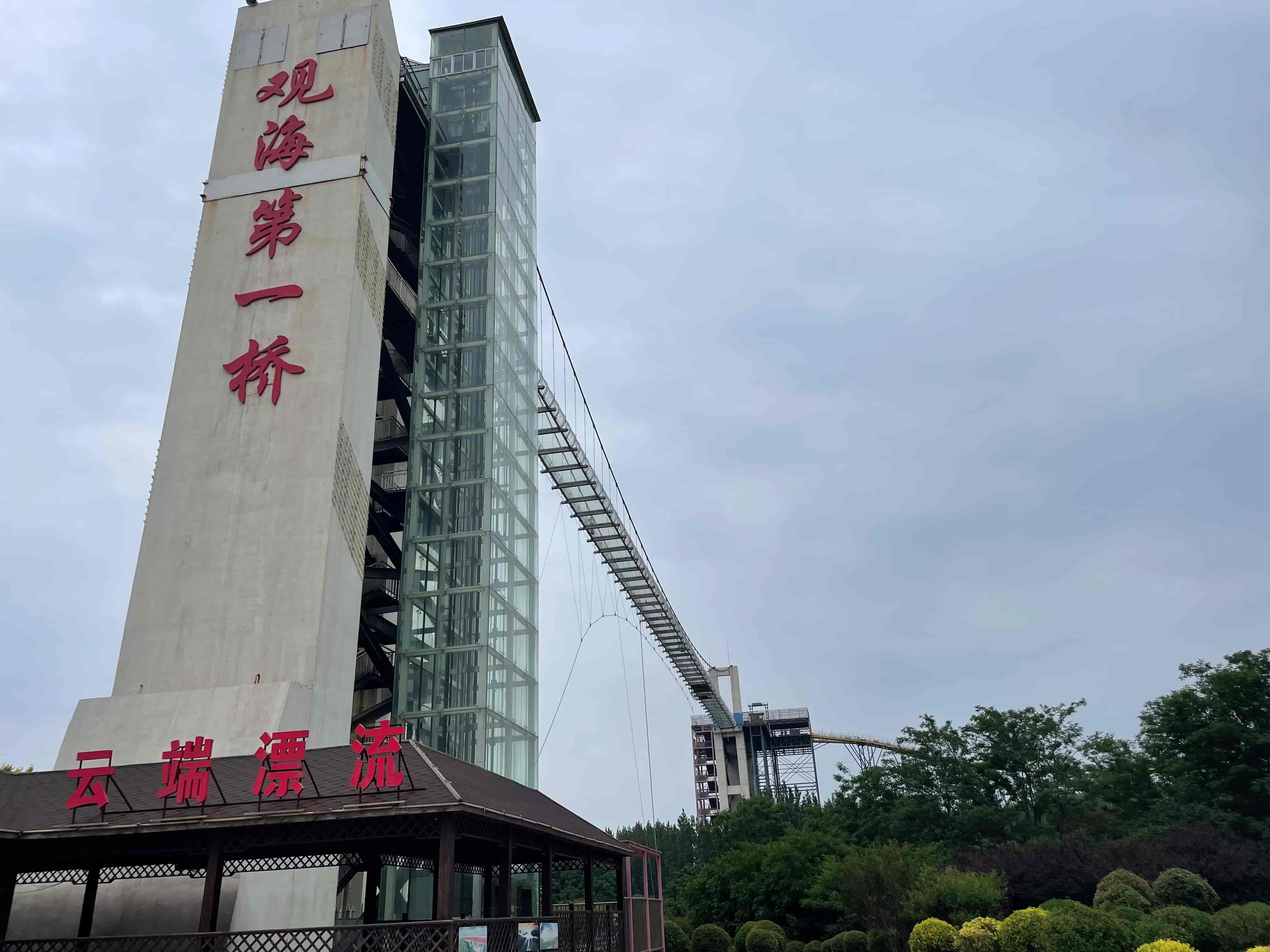 遼寧團山海洋公園